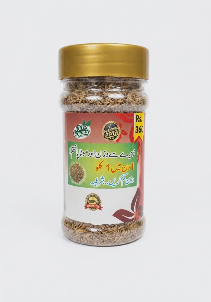 Khoraak Foods Cumin Seeds deliver rich aroma, natural freshness, and premium quality for everyday cooking and seasoning.