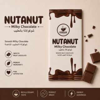 chocolate slab 100g