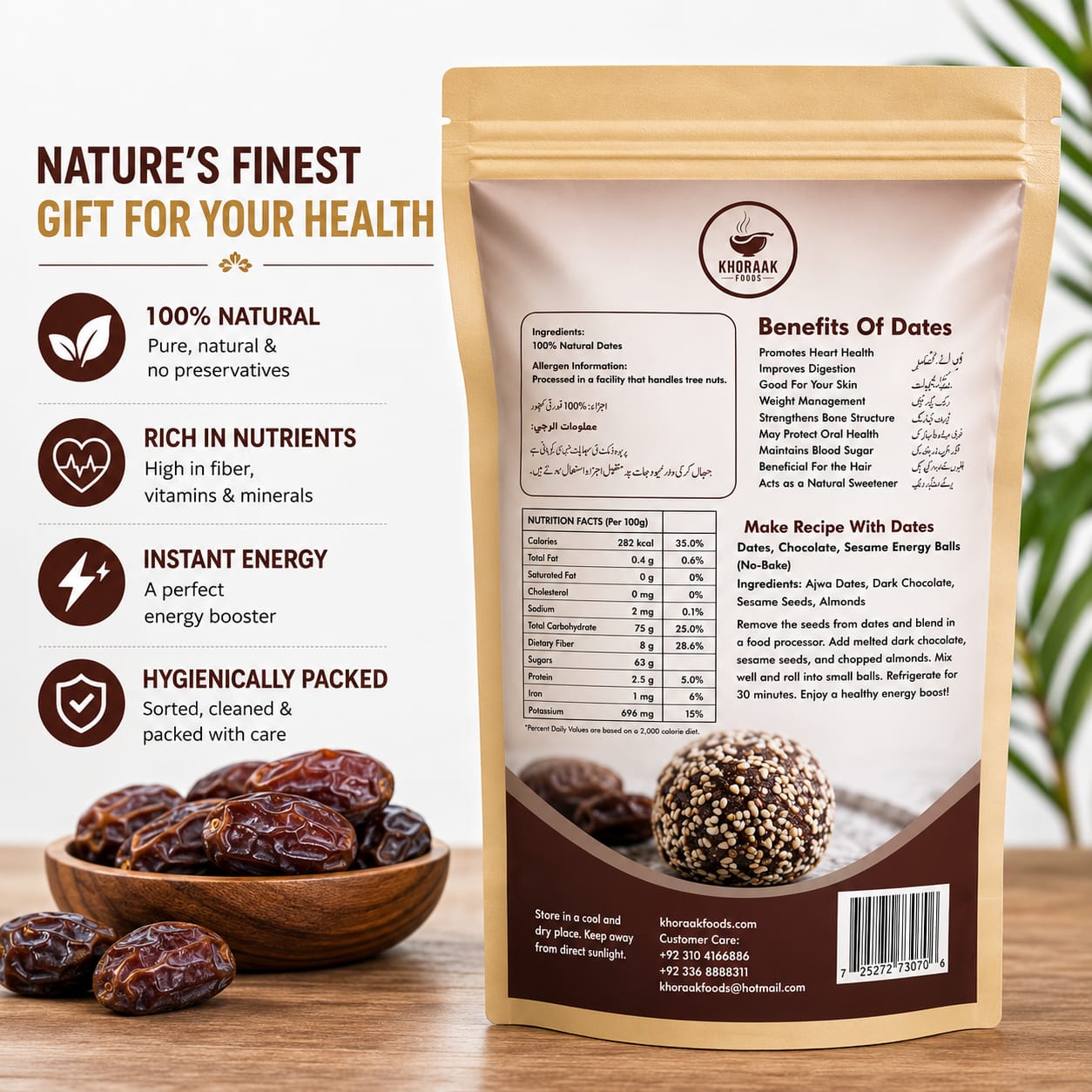 Dates(Premium quality) Washuk Dates (Pakistani Ajwa) - Image 3