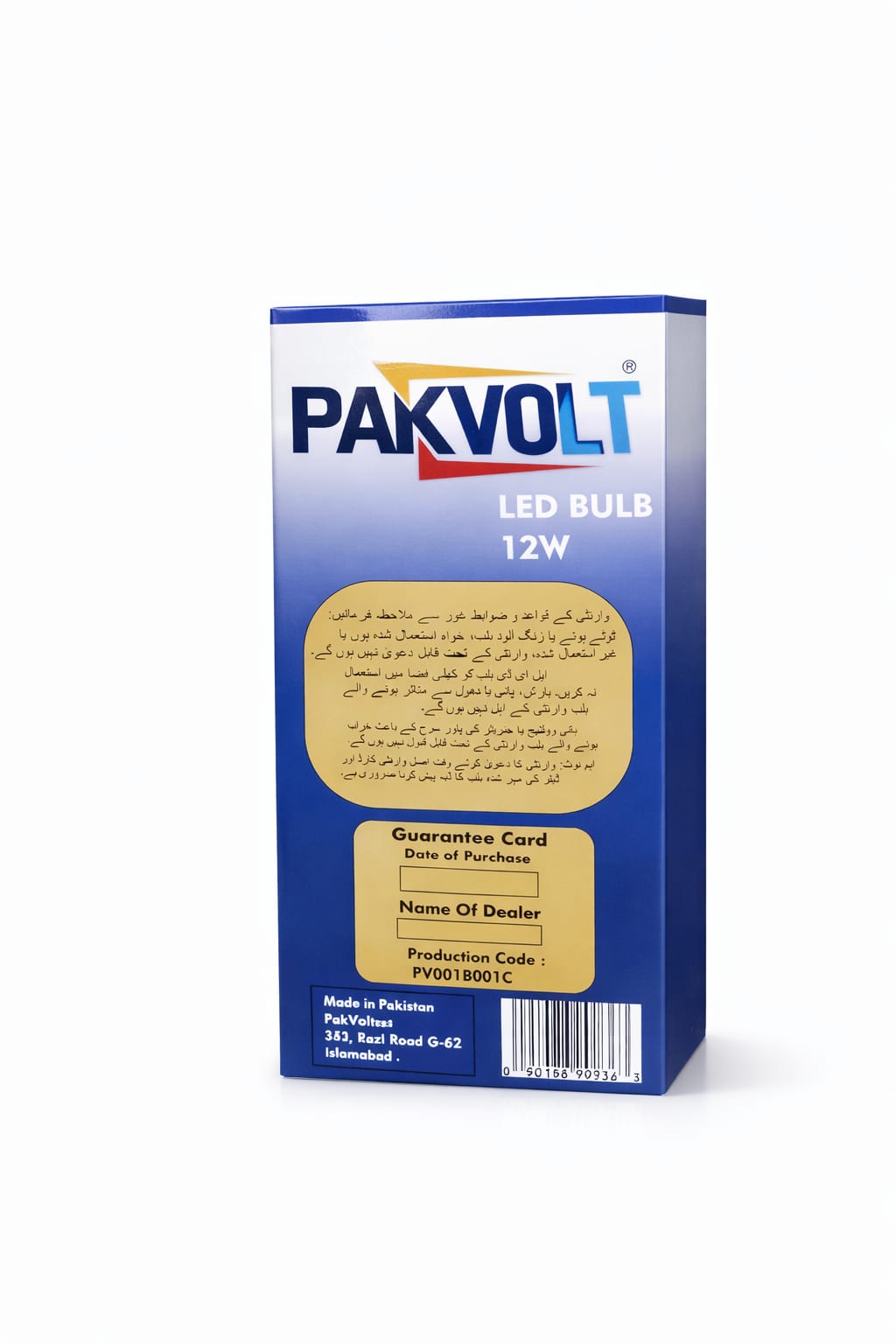 PakVolt LED bulb 12W product information warranty details barcode