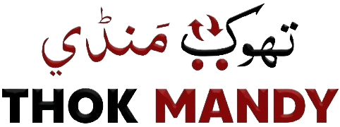 Thokmandy